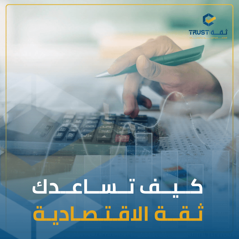 نموذج دراسة جدوى مشروع